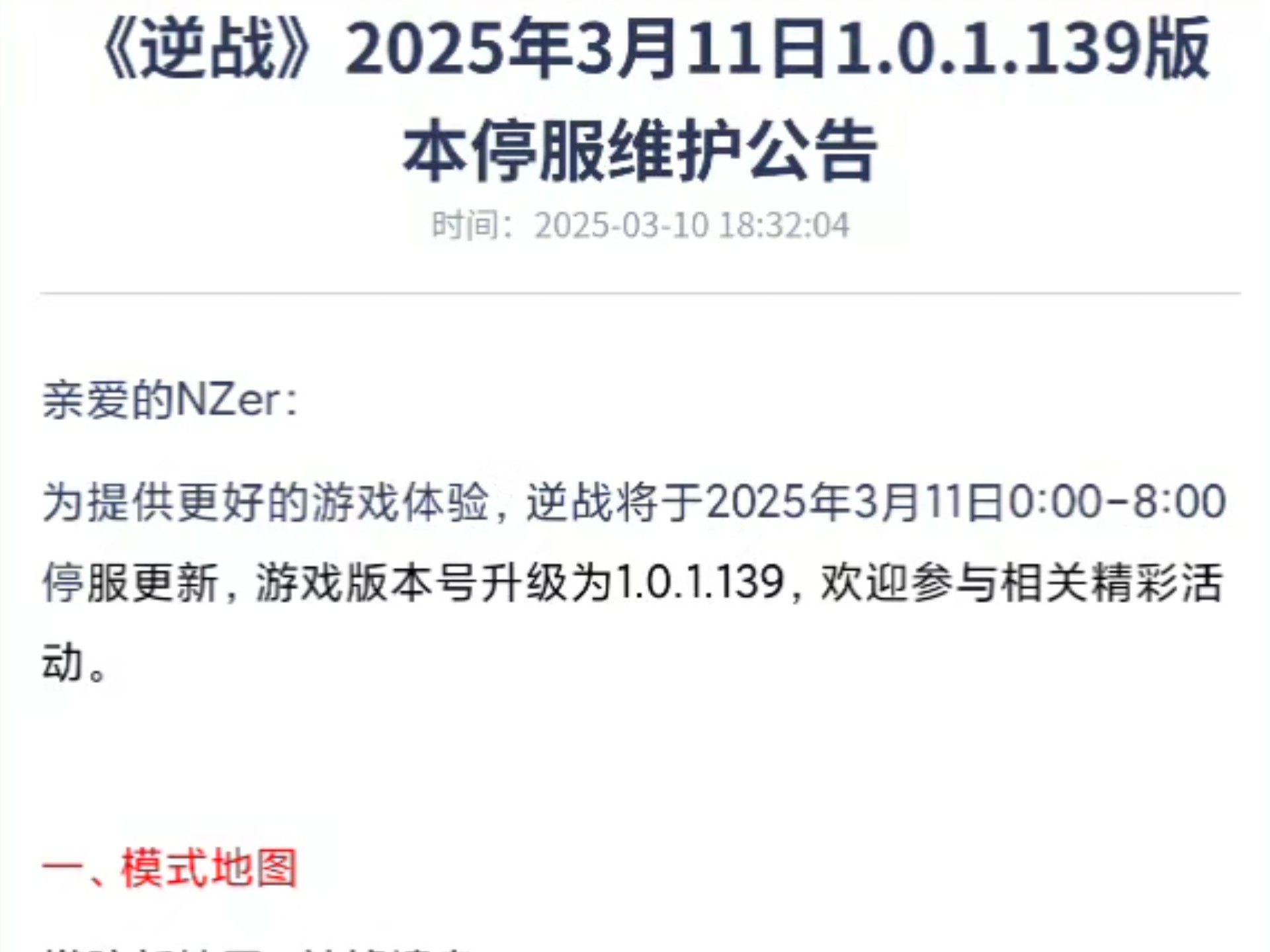 包含转折点！武汉三镇外线爆发；意甲今夜攻防权衡；目标明确；赛季目标并未改变的词条-金年会体育
